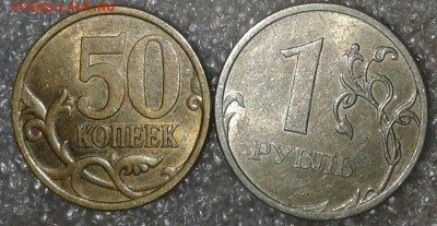 5 коп 2007 м шт.1.2В+хорошие бонусы до 07.09.18 - 20180904_204037-1