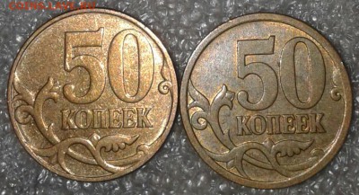5 коп 2007 м шт.1.2В+хорошие бонусы до 07.09.18 - 20180904_203848-1