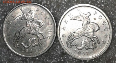5 коп 2007 м шт.1.2В+хорошие бонусы до 07.09.18 - 20180904_203507-1