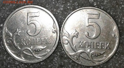 5 коп 2007 м шт.1.2В+хорошие бонусы до 07.09.18 - 20180904_203437-1