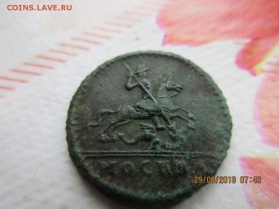 Крестовая копейка 1728г Москва - IMG_1817.JPG