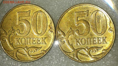 1 коп 2005 м шт.Г редкая +бонусы, до 07.09.18 - 20180904_215012-1
