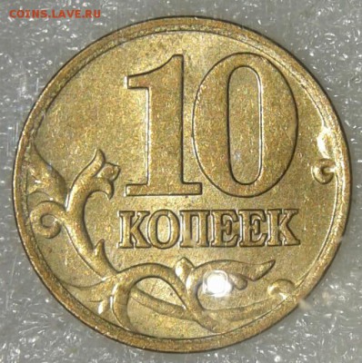 1 коп 2005 м шт.Г редкая +бонусы, до 07.09.18 - 20180904_214921-1