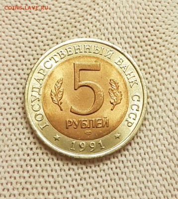 НАБОР КРАСНАЯ КНИГА 1991 ГОД. С 200р. До 10.09 - 20180904_222028