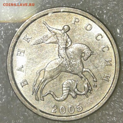 1 коп 2005 м шт.В2 +бонусы  до 07.09.18 - 20180904_222144-1