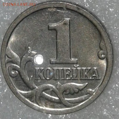 1 коп 2005 м шт.В2 +бонусы  до 07.09.18 - 20180904_222016-1