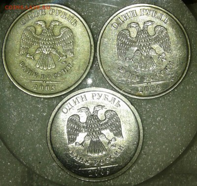 1 коп 2005 м шт.В2 +бонусы  до 07.09.18 - 20180904_222532-1