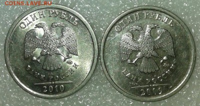 1руб 2009 сп с-шт.3.23В +бонусы до 07.09.18 - 20180904_224738-1