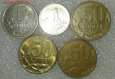 1руб 2009 сп с-шт.3.23В +бонусы до 07.09.18 - 20180904_224533-1