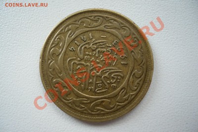 100 миллим Тунис до 12.05.2011 - P1010127.JPG