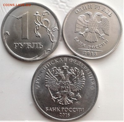 1р2017,1р2013,2р2016  расколы 12.09.18до 22.00 мск - 20180905_093634