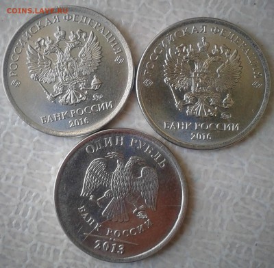 1р2016,2013 расколы 12.09.2018 22.00 мск - 20180905_102256
