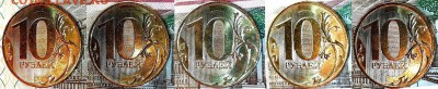 10 рублей 2009 ммд - 5 штук штемпельный блеск - 10 рублей 2009 ммд реверс