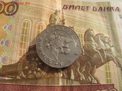 Полуполтинник 1803 год. СПБ. До 08.09.18 22:15. - IMG_4464.JPG