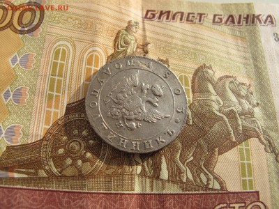 Полуполтинник 1803 год. СПБ. До 08.09.18 22:15. - IMG_4463.JPG