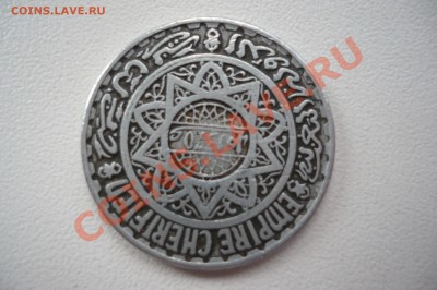 5 франков Марокко до 12.05.2011 - P1010131.JPG