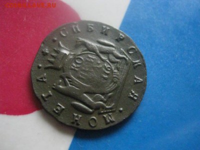 Сибирь. Копейка 1776 КМ. В альбом. До 11.09.2018г. - 023.JPG