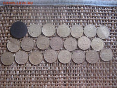 3 копейки. 1924-1957г.г. 22 шт. До 11.09.2018г. - 002.JPG