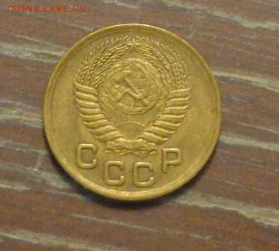 1 копейка 1951 в коллекцию до 11.09, 22.00 - 1 коп 1951_2