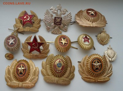 КОКАРДЫ 10 ШТ. - DSC049346.JPG