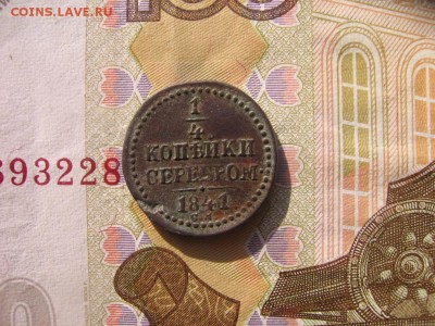 09 в 22-00 - 1ч1841р