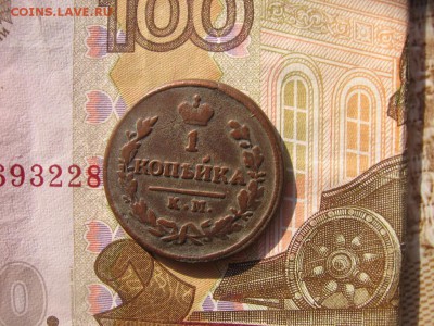 09 в 22-00 - 1к1828р