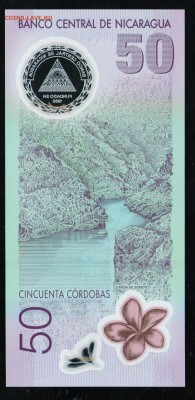 НИКАРАГУА 50 КОРДОБА 2010 UNC 50 ЛЕТ, ПЛАСТИК - 4 001
