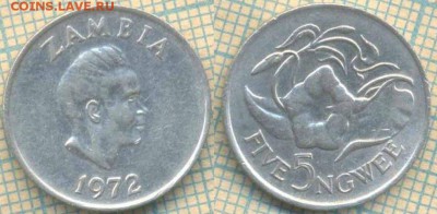 Замбия 5 нгве 1972 г., до 10.09.2018 г. 22.00 по Москве - Замбия 5 нгве 1972  3513