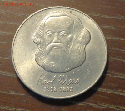 ГДР - 20 марок КАРЛ МАРКС до 11.09, 22.00 - ГДР 20 марок Карл Маркс(2)_1.JPG