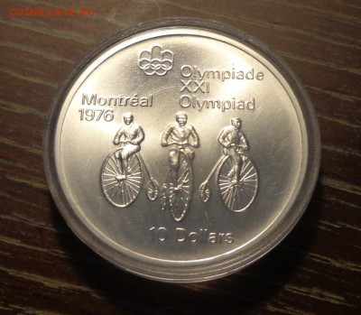 КАНАДА - 10 д ОИ в МОНРЕАЛЕ (Велосипедисты) до 11.09, 22.00 - Канада 10 д ОИ в Монреале(велосипедисты)_1.JPG