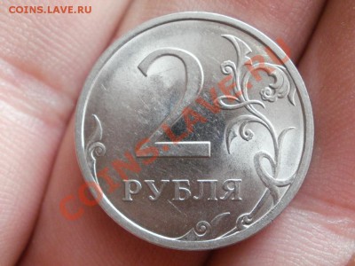 2 Рубля 2009г СПМД Магнитная. Штемпель? - P5102781.JPG