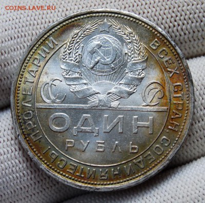 1 рубль 1924 года, UNC, одна ость - DSC_2821.JPG