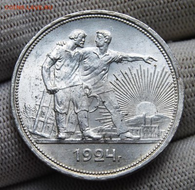 1 рубль 1924 года, UNC, одна ость - DSC_2799.JPG
