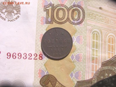 09 в 22-00 - 1в1911р