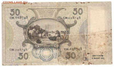 Нидерланды 50 гульденов 1941. Оценка. - Нидерланды 50 гульденов 1941 б