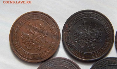 1 копека 1870ем(2шт)1901,1908,1909 - Без имени-6
