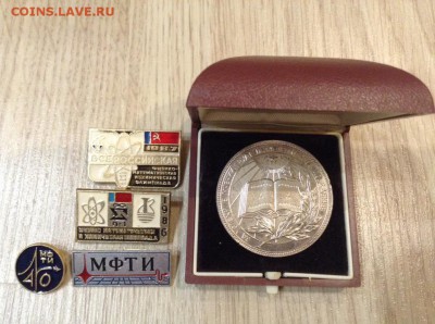 Школьная медаль, значки олимпиад и МФТИ - 6xYYH2EEmFs