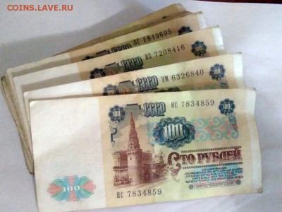 100 рублей 1991 года 100 штук в.з. Ленин до 10.09.2018г. - 1