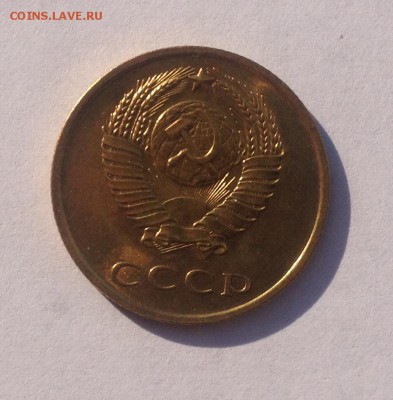 3 копейки 1965г. BUNC до 7.09.2018 в 22.00 - image