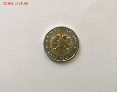 Красная Книга САПСАН 50 руб 1994г до 09.09.18 22.00 мск - IMG_3024.JPG