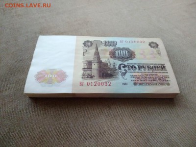 ФИКС   100 рублей 1961 года - 4