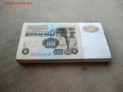 ФИКС   100 рублей 1961 года - 6