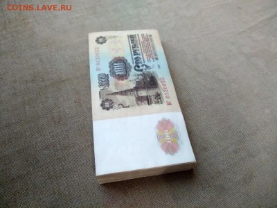 ФИКС   100 рублей 1961 года - 5