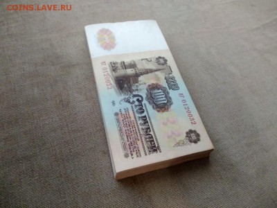 ФИКС   100 рублей 1961 года - 3