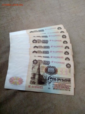 ФИКС   100 рублей 1961 года - 2