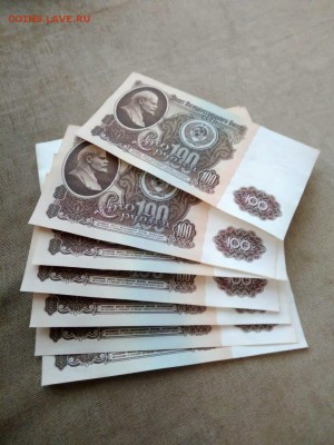ФИКС   100 рублей 1961 года - 1
