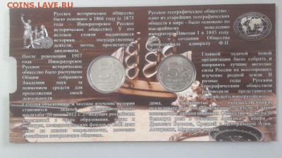 5р. 2015-2016г. РИО и РГО в капс.буклете , до 11.09 - К РИО и РГО-2