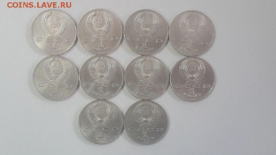 1р.1989г. Мусоргский 10шт, до 11.09 - Р Мусоргский оборот 10шт-2