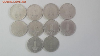 Олимпиада-80 Эмблема 10шт, до 11.09 - Р Эмблема ход 10шт-1