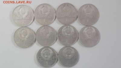 Олимпиада-80 Эмблема 10шт, до 11.09 - Р Эмблема ход 10шт-2